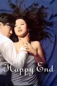 Movie poster of Happy End