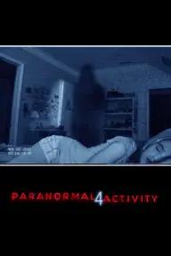 Movie poster of Paranormal Activity 4