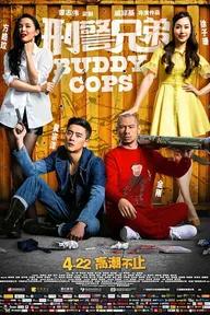 Movie poster of Buddy Cops