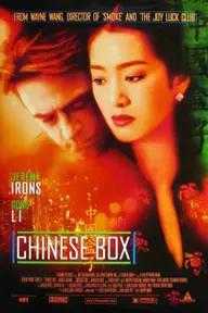 Movie poster of Chinese Box