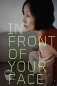 Movie poster of In Front of Your Face