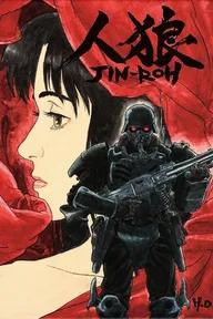 Movie poster of Jin-Roh: The Wolf Brigade