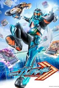 Movie poster of Kamen Rider Gotchard