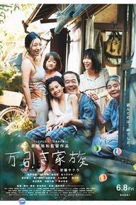 Movie poster of Shoplifters