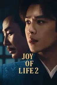 Movie poster of Joy of Life (Season 2)