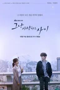 Movie poster of Just Between Lovers