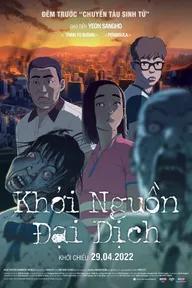 Movie poster of Seoul Station / Ga Seoul