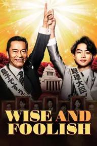 Movie poster of Wise and Foolish