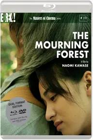 Movie poster of The Mourning Forest