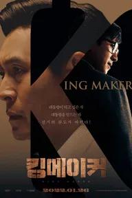 Movie poster of KingMaker