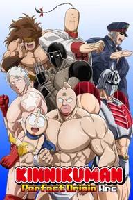 Movie poster of Kinnikuman Perfect Origin Arc