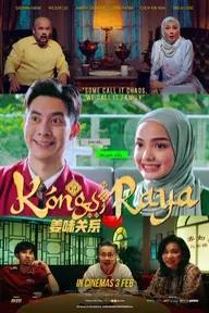 Movie poster of Kongsi Raya