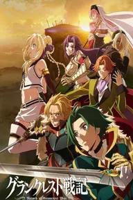 Movie poster of Grancrest Senki