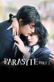 Movie poster of Parasyte: Part 2