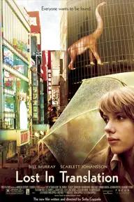 Movie poster of Lost in Translation