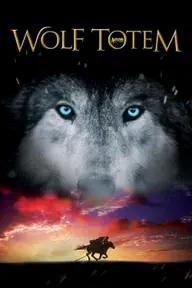 Movie poster of Wolf Totem