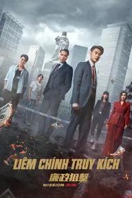 Movie poster of Mission Run