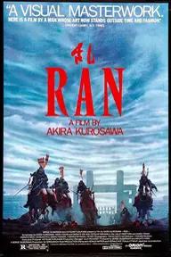 Movie poster of Ran