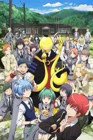 Movie poster of Assassination Classroom