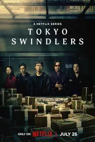 Movie poster of Tokyo Swindlers