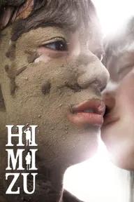 Movie poster of Himizu