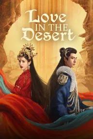 Movie poster of Love in the Desert