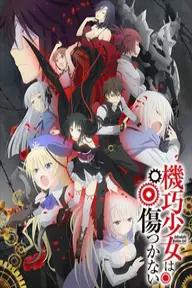 Movie poster of Unbreakable Machine-Doll