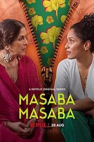 Movie poster of Masaba Masaba (Season 2)