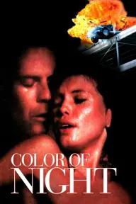 Movie poster of Color of Night