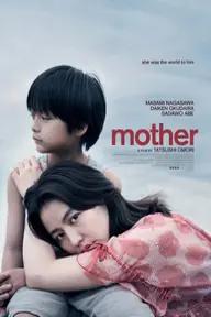 Movie poster of MOTHERa