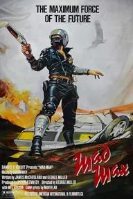 Movie poster of Mad Max