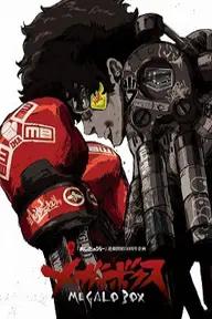 Movie poster of Megalobox