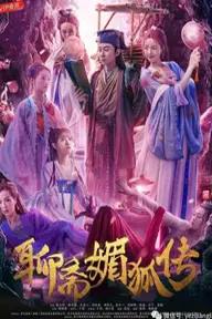 Movie poster of The Legend of the Charming Fox