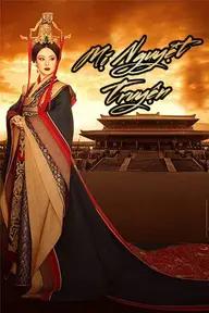 Movie poster of The legend of Miyue