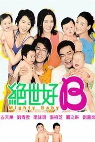 Movie poster of Mighty Baby