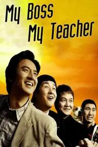 Movie poster of My Boss, My Teacher