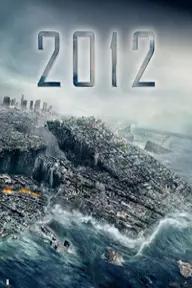 Movie poster of 2012