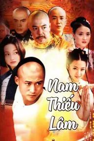 Movie poster of Nam Thiếu Lâm