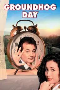 Movie poster of Groundhog Day