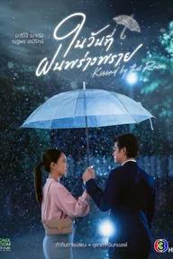 Movie poster of Kissed by the Rain