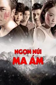 Movie poster of Demon in the Mountain