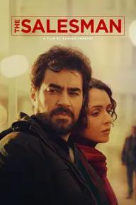 Movie poster of The Salesman