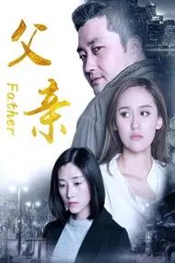 Movie poster of Father