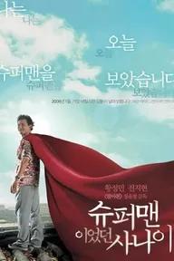 Movie poster of A Man Who Was Superman