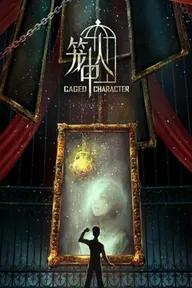 Movie poster of CAGED CHARACTER