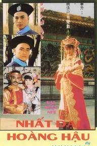 Movie poster of Empress Of The Time