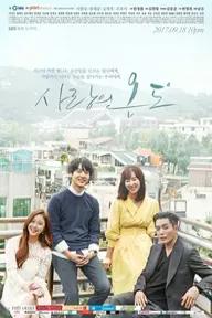 Movie poster of Temperature Of Love