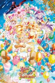 Movie poster of Mahoutsukai Precure! Movie: Kiseki no Henshin! Cure Mofurun!