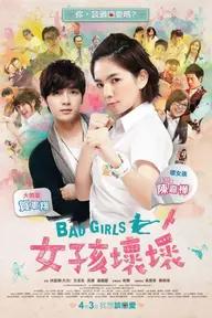 Movie poster of Bad Girls