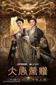 Movie poster of The Glory Of Tang Dynasty